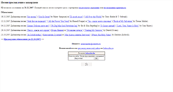 Desktop Screenshot of kazanov.polarcom.ru